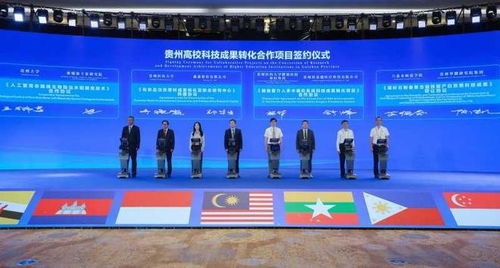 貴州大學與柬埔寨王家研究院簽署計算機系統服務合作協議，攜手共促數字創新