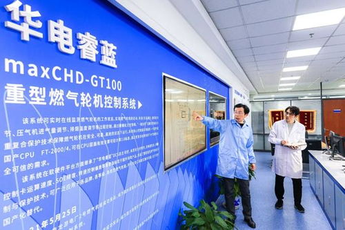 突破“卡脖子”技術 國產TCS系統邁入推廣應用新階段，賦能計算機服務自主可控