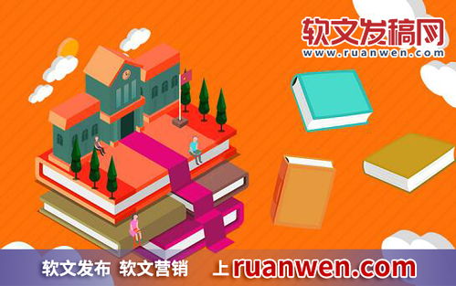 軟文發(fā)稿必備 精準(zhǔn)關(guān)鍵詞與高效語言表達(dá)能力解析